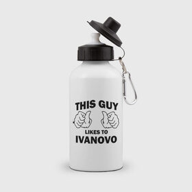 Бутылка спортивная с принтом Этот парень любит Иваново в Петрозаводске, металл | емкость — 500 мл, в комплекте две пластиковые крышки и карабин для крепления | ivanovo | иваново | регионы | регионы россии | этой парень любит