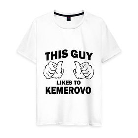 Мужская футболка хлопок с принтом Этот парень любит Кемерово в Петрозаводске, 100% хлопок | прямой крой, круглый вырез горловины, длина до линии бедер, слегка спущенное плечо. | kemerovo | кемерово | регионы | регионы россии | этой парень любит