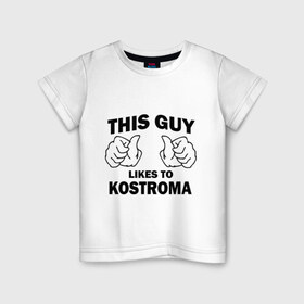Детская футболка хлопок с принтом Этот парень любит Кострому в Петрозаводске, 100% хлопок | круглый вырез горловины, полуприлегающий силуэт, длина до линии бедер | kostroma | кострома | регионы | регионы россии | этой парень любит