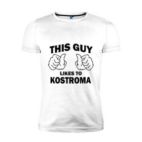 Мужская футболка премиум с принтом Этот парень любит Кострому в Петрозаводске, 92% хлопок, 8% лайкра | приталенный силуэт, круглый вырез ворота, длина до линии бедра, короткий рукав | kostroma | кострома | регионы | регионы россии | этой парень любит
