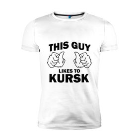 Мужская футболка премиум с принтом Этот парень любит Курск в Петрозаводске, 92% хлопок, 8% лайкра | приталенный силуэт, круглый вырез ворота, длина до линии бедра, короткий рукав | kursk | курск | регионы | регионы россии | этой парень любит