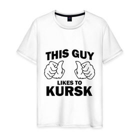 Мужская футболка хлопок с принтом Этот парень любит Курск в Петрозаводске, 100% хлопок | прямой крой, круглый вырез горловины, длина до линии бедер, слегка спущенное плечо. | kursk | курск | регионы | регионы россии | этой парень любит