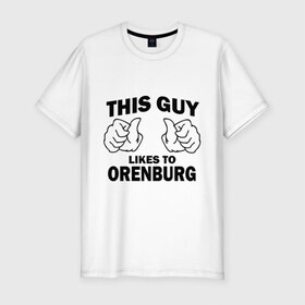Мужская футболка премиум с принтом Этот парень любит Оренбург в Петрозаводске, 92% хлопок, 8% лайкра | приталенный силуэт, круглый вырез ворота, длина до линии бедра, короткий рукав | orenburg | оренбург | регионы | регионы россии | этой парень любит
