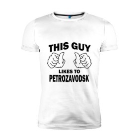 Мужская футболка премиум с принтом Этот парень любит Петрозаводск в Петрозаводске, 92% хлопок, 8% лайкра | приталенный силуэт, круглый вырез ворота, длина до линии бедра, короткий рукав | петрозаводск | регионы | регионы россии | этой парень любит