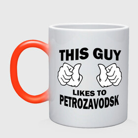 Кружка хамелеон с принтом Этот парень любит Петрозаводск в Петрозаводске, керамика | меняет цвет при нагревании, емкость 330 мл | петрозаводск | регионы | регионы россии | этой парень любит