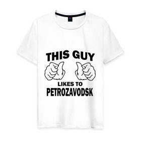 Мужская футболка хлопок с принтом Этот парень любит Петрозаводск в Петрозаводске, 100% хлопок | прямой крой, круглый вырез горловины, длина до линии бедер, слегка спущенное плечо. | петрозаводск | регионы | регионы россии | этой парень любит