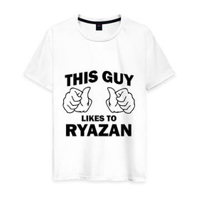 Мужская футболка хлопок с принтом Этот парень любит Рязань в Петрозаводске, 100% хлопок | прямой крой, круглый вырез горловины, длина до линии бедер, слегка спущенное плечо. | Тематика изображения на принте: 