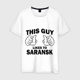 Мужская футболка хлопок с принтом Этот парень любит Саранск в Петрозаводске, 100% хлопок | прямой крой, круглый вырез горловины, длина до линии бедер, слегка спущенное плечо. | регионы | регионы россии | саранск | этой парень любит