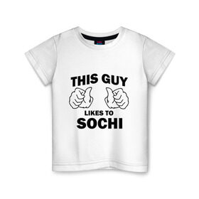 Детская футболка хлопок с принтом Этот парень любит Сочи в Петрозаводске, 100% хлопок | круглый вырез горловины, полуприлегающий силуэт, длина до линии бедер | Тематика изображения на принте: sochi | регионы | регионы россии | сочи | этой парень любит