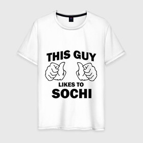 Мужская футболка хлопок с принтом Этот парень любит Сочи в Петрозаводске, 100% хлопок | прямой крой, круглый вырез горловины, длина до линии бедер, слегка спущенное плечо. | sochi | регионы | регионы россии | сочи | этой парень любит