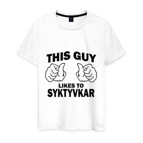 Мужская футболка хлопок с принтом Этот парень любит Сыктывкар в Петрозаводске, 100% хлопок | прямой крой, круглый вырез горловины, длина до линии бедер, слегка спущенное плечо. | регионы | регионы россии | сыктывкар | этой парень любит