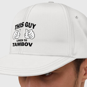 Кепка снепбек с прямым козырьком с принтом Этот парень любит Тамбов в Петрозаводске, хлопок 100% |  | 