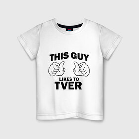 Детская футболка хлопок с принтом Этот парень любит Тверь в Петрозаводске, 100% хлопок | круглый вырез горловины, полуприлегающий силуэт, длина до линии бедер | this guy love | города | регионы россии | тверь | этот парень любит