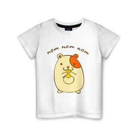 Детская футболка хлопок с принтом Ням-ням-ням в Петрозаводске, 100% хлопок | круглый вырез горловины, полуприлегающий силуэт, длина до линии бедер | nom nom nom | девушкам | для девушек | хомяк | хомячек