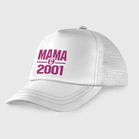 Детская кепка тракер с принтом Мама с 2001 года в Петрозаводске, Козырек - 100% хлопок. Кепка - 100% полиэстер, Задняя часть - сетка | универсальный размер, пластиковая застёжка | для мамы | мама | матери | мать | подарок маме