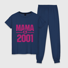 Женская пижама хлопок с принтом Мама с 2001 года в Петрозаводске, 100% хлопок | брюки и футболка прямого кроя, без карманов, на брюках мягкая резинка на поясе и по низу штанин | Тематика изображения на принте: для мамы | мама | матери | мать | подарок маме