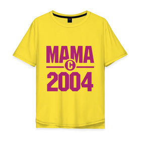 Мужская футболка хлопок Oversize с принтом Мама с 2004 года в Петрозаводске, 100% хлопок | свободный крой, круглый ворот, “спинка” длиннее передней части | для мамы | мама | матери | мать | подарок маме