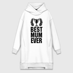 Платье-худи хлопок с принтом Best mum ever в Петрозаводске,  |  | best mum ever | лучшая мама | мама | подарок маме | самая лучшая мама