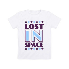 Детская футболка хлопок с принтом Lost in space в Петрозаводске, 100% хлопок | круглый вырез горловины, полуприлегающий силуэт, длина до линии бедер | 