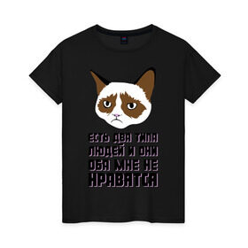 Женская футболка хлопок с принтом Есть два типа людей в Петрозаводске, 100% хлопок | прямой крой, круглый вырез горловины, длина до линии бедер, слегка спущенное плечо | два типа людей | интернет приколы | кот мем | недовольный кот | они мне не нравятся | хмурый кот