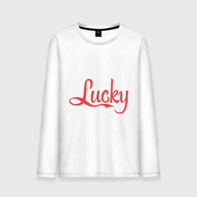 Мужской лонгслив хлопок с принтом Lucky logo в Петрозаводске, 100% хлопок |  | Тематика изображения на принте: lucky | счастливчик | удача