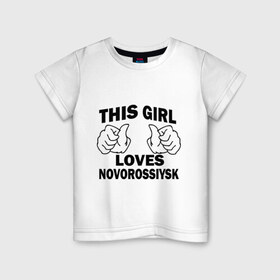 Детская футболка хлопок с принтом Эта девушка любит Новороссийск в Петрозаводске, 100% хлопок | круглый вырез горловины, полуприлегающий силуэт, длина до линии бедер | Тематика изображения на принте: города | регионы россии | эта девушка любит новороссийск