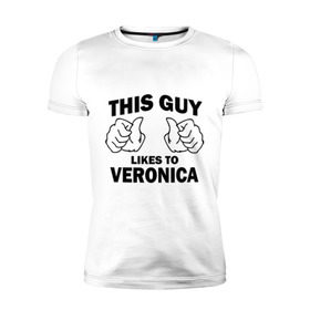 Мужская футболка премиум с принтом Этот парень любит Веронику в Петрозаводске, 92% хлопок, 8% лайкра | приталенный силуэт, круглый вырез ворота, длина до линии бедра, короткий рукав | Тематика изображения на принте: this guy loves | вероника | женские | имя