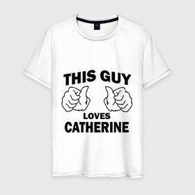 Мужская футболка хлопок с принтом Этот парень любит Екатерину в Петрозаводске, 100% хлопок | прямой крой, круглый вырез горловины, длина до линии бедер, слегка спущенное плечо. | 