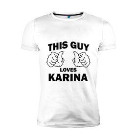 Мужская футболка премиум с принтом Этот парень любит Карину в Петрозаводске, 92% хлопок, 8% лайкра | приталенный силуэт, круглый вырез ворота, длина до линии бедра, короткий рукав | this guy loves | женские | имя | карина