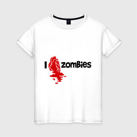 Женская футболка хлопок с принтом i love zombies(я люблю зомби) в Петрозаводске, 100% хлопок | прямой крой, круглый вырез горловины, длина до линии бедер, слегка спущенное плечо | зомби