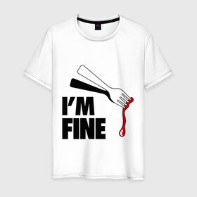 Мужская футболка хлопок с принтом I `m Fine Fork в Петрозаводске, 100% хлопок | прямой крой, круглый вырез горловины, длина до линии бедер, слегка спущенное плечо. | Тематика изображения на принте: fine | вилка | кровь | я в порядке