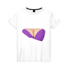Женская футболка хлопок с принтом Фиолетовый бюстгалтер в Петрозаводске, 100% хлопок | прямой крой, круглый вырез горловины, длина до линии бедер, слегка спущенное плечо | Тематика изображения на принте: бюстгалтер | грудь | женское тело | лифчик | тело | части тела