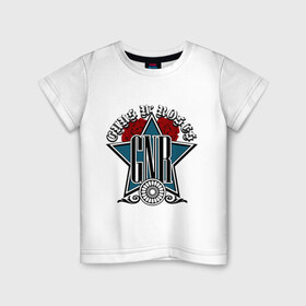 Детская футболка хлопок с принтом GNR star в Петрозаводске, 100% хлопок | круглый вырез горловины, полуприлегающий силуэт, длина до линии бедер | guns and roses | guns n roses | rock | ганс н роуз | музыка | рок