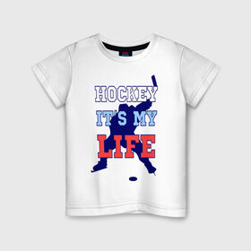 Детская футболка хлопок с принтом Хоккей – моя жизнь в Петрозаводске, 100% хлопок | круглый вырез горловины, полуприлегающий силуэт, длина до линии бедер | hockey | nhl | sport | нхл | спорт | хокей