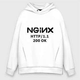 Мужское худи Oversize хлопок с принтом nginx 200 OK в Петрозаводске, френч-терри — 70% хлопок, 30% полиэстер. Мягкий теплый начес внутри —100% хлопок | боковые карманы, эластичные манжеты и нижняя кромка, капюшон на магнитной кнопке | Тематика изображения на принте: nginx | админам | администраторам | для админа | профессии | сервера | системным администраторам