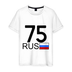 Мужская футболка хлопок с принтом Забайкальский край - 75 в Петрозаводске, 100% хлопок | прямой крой, круглый вырез горловины, длина до линии бедер, слегка спущенное плечо. | 