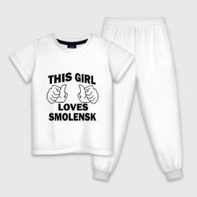 Детская пижама хлопок с принтом Эта девушка любит Смоленск в Петрозаводске, 100% хлопок |  брюки и футболка прямого кроя, без карманов, на брюках мягкая резинка на поясе и по низу штанин
 | this girl loves smolensk | девушкам | для девушек | смоленск | эта девушка