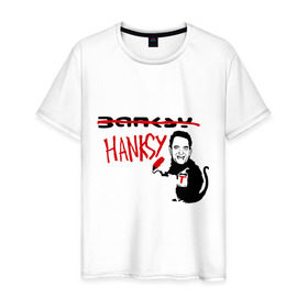 Мужская футболка хлопок с принтом Hanksy в Петрозаводске, 100% хлопок | прямой крой, круглый вырез горловины, длина до линии бедер, слегка спущенное плечо. | banksy | tom hanks | бенкси | бэнкси | графити | граффити | стрит арт | стритарт | том хенкс