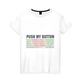 Женская футболка хлопок с принтом Push my button в Петрозаводске, 100% хлопок | прямой крой, круглый вырез горловины, длина до линии бедер, слегка спущенное плечо | push my button | грудь | девушкам | для девушек | клавиатура | кнопки | нажми на мои кнопки