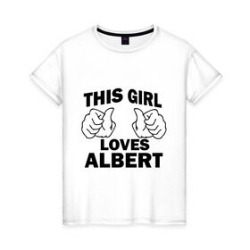 Женская футболка хлопок с принтом Эта девушка любит Альберта в Петрозаводске, 100% хлопок | прямой крой, круглый вырез горловины, длина до линии бедер, слегка спущенное плечо | this girl loves | альберт | имена