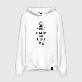 Женская толстовка хлопок с принтом Keep calm and hug mе в Петрозаводске, френч-терри, мягкий теплый начес внутри (100% хлопок) | карман-кенгуру, эластичные манжеты и нижняя кромка, капюшон с подкладом и шнурком | обнимашки | обними меня | объятия