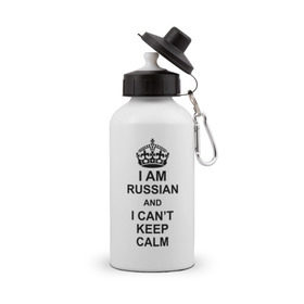 Бутылка спортивная с принтом I am russian and i can `t keep calm в Петрозаводске, металл | емкость — 500 мл, в комплекте две пластиковые крышки и карабин для крепления | из россии | россия | я русский