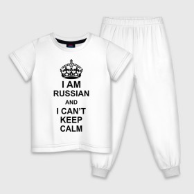 Детская пижама хлопок с принтом I am russian and i can\t keep calm в Петрозаводске, 100% хлопок |  брюки и футболка прямого кроя, без карманов, на брюках мягкая резинка на поясе и по низу штанин
 | из россии | россия | я русский