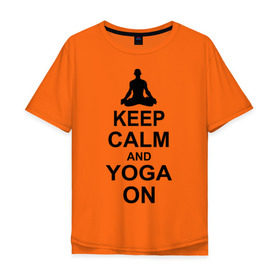 Мужская футболка хлопок Oversize с принтом Keep calm and yoga on в Петрозаводске, 100% хлопок | свободный крой, круглый ворот, “спинка” длиннее передней части | йога | ом | спорт