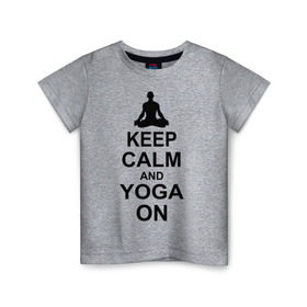 Детская футболка хлопок с принтом Keep calm and yoga on в Петрозаводске, 100% хлопок | круглый вырез горловины, полуприлегающий силуэт, длина до линии бедер | йога | ом | спорт