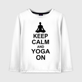 Детский лонгслив хлопок с принтом Keep calm and yoga on в Петрозаводске, 100% хлопок | круглый вырез горловины, полуприлегающий силуэт, длина до линии бедер | йога | ом | спорт