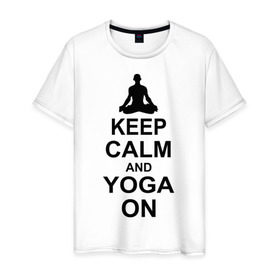 Мужская футболка хлопок с принтом Keep calm and yoga on в Петрозаводске, 100% хлопок | прямой крой, круглый вырез горловины, длина до линии бедер, слегка спущенное плечо. | йога | ом | спорт
