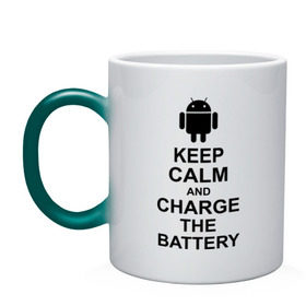 Кружка хамелеон с принтом Keep calm and charge the battery (android) в Петрозаводске, керамика | меняет цвет при нагревании, емкость 330 мл | Тематика изображения на принте: 