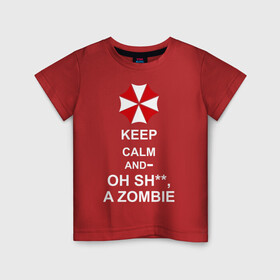 Детская футболка хлопок с принтом Keep calm and oh sh**, a zombie в Петрозаводске, 100% хлопок | круглый вырез горловины, полуприлегающий силуэт, длина до линии бедер | a zombie | keep calm and oh sh | umbrella | zombie | амбрелла
