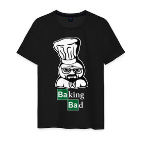Мужская футболка хлопок с принтом Baking bad (плохая выпечка) в Петрозаводске, 100% хлопок | прямой крой, круглый вырез горловины, длина до линии бедер, слегка спущенное плечо. | baking bad | выпечка